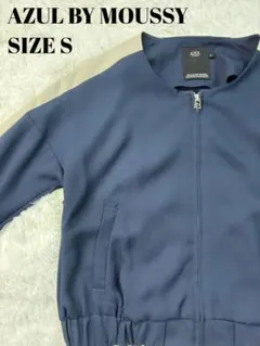 AZUL BY MOUSSY　アズールバイマウジー　ノーカラー　長袖ジャケット