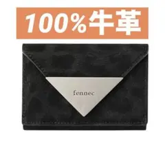 fennec ★ レオパード 三つ折り財布 コンパクトウォレットのサムネイル