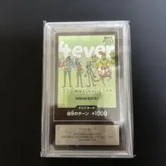 2026年最新】GRe4N boyz ドンカードの人気アイテム - メルカリ