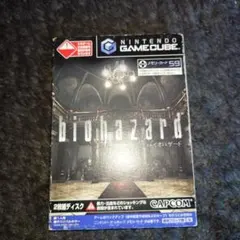 GC用ソフト バイオハザード biohazard　メモリーカード付き