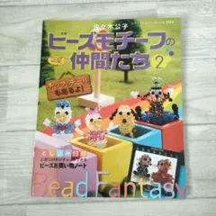 Item thumbnail for item f34cf561-8219-46a9-8660-0b23855f125f