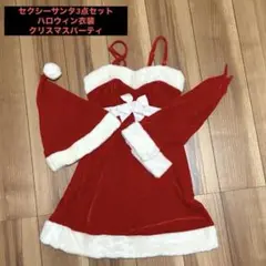 サンタ風ドレス 赤 ベルベット