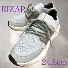 【極美品】RIZAP ライザップ 24.5cm グレーのサムネイル
