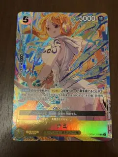 ワンピースカード ナミ マッチングバトル OP08-106 SR パラレル - メルカリ