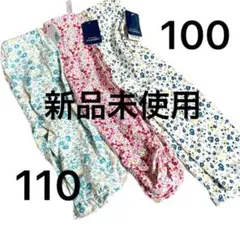 新品 レギンス 100 110 3点セット 白 春物 夏物 女児 女の子 ズボン