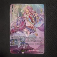 波打ち際の人魚姫 1枚 SEC IG03-096 Z/X ゼクス - メルカリ