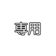 2026年最新】ワイテルズ アクスタ ddcの人気アイテム - メルカリ