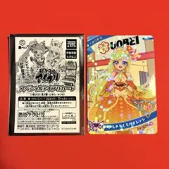 きらきらくらげオレンジ みつき