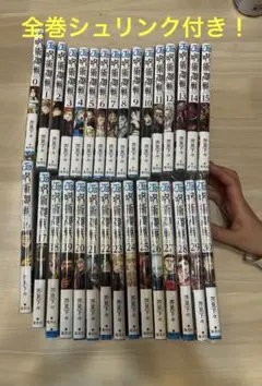 呪術廻戦 全巻セット　0〜30巻
