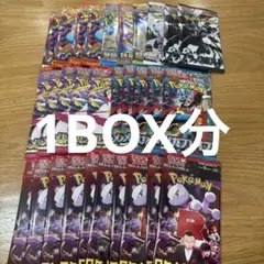 インフェルノX メガブレイブ　1BOX分　ロケット団の栄光　未開封パック