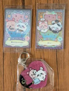 ちいかわウエハースラッキーカード&ラメアクリルキーホルダーのサムネイル