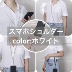 スマホストラップ 首掛け, ショルダーストラップ 1本透明タグパッチ3枚入り