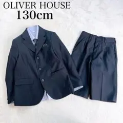 極美品✨OLIVER HOUSE キッズ フォーマル スーツ 5点セット 130
