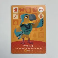 あつまれどうぶつの森 amiiboカード フランク