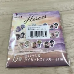 佐伯イッテツ　缶バッジ＆ダイカットステッカー　海の家　くじスクエア　にじさんじ