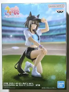 ウマ娘 プリティーダービー　シュヴァルグラン as マリン・Ｃ