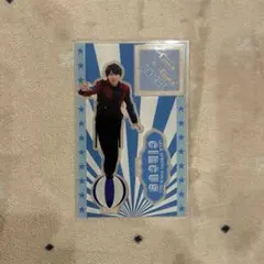 M!LK 塩﨑太智 アクリルスタンド