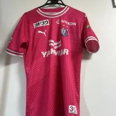 2026年最新】毎熊晟矢 ユニフォームの人気アイテム - メルカリ