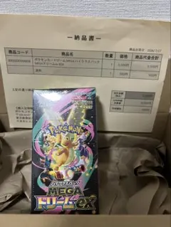ポケセン産 メガドリームex シュリンク付きBOX - メルカリ
