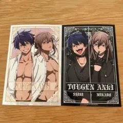 桃源暗鬼 ファボテリア 天使 悪魔 特典 ポストカード 一ノ瀬四季 桃寺神門