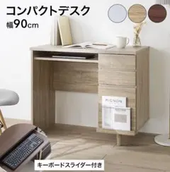 2026年最新】ロウヤ デスクの人気アイテム - メルカリ