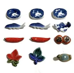 陶磁器　箸置き　12個セット　和柄　魚　紅葉　まとめ売り