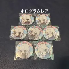 KINGOFPRISM キンツア キンプリ 香賀美タイガ プリズムアクト缶バッジ
