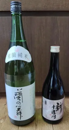 十年明 ウイスキー ノアール 三郎丸 2本セット - メルカリ