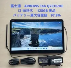 ARROWS Tab Q7310/DE i3 10世代　 128GB 美品　#4のサムネイル