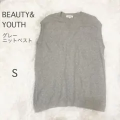 BEAUTY&YOUTH UNITED ARROWS グレー ニットベスト S