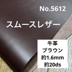 まい様 リクエスト 2点 まとめ商品