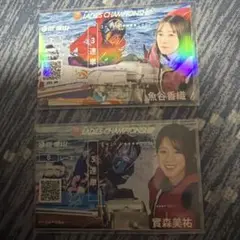 ボートレース徳山 レディースチャンピオン 記念カード 魚谷香織 實森美祐のサムネイル