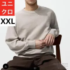UNIQLO スウェット