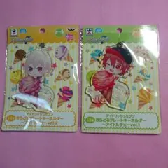 【２点セット】アイナナ きらどるプレートキーホルダー【双子セット】