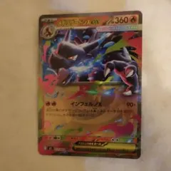 2025年最新】メガリザードンex urの人気アイテム - メルカリ