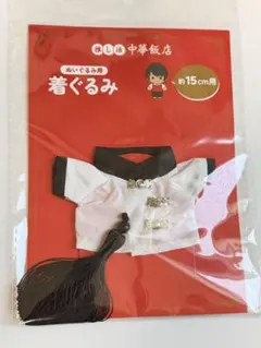 サンキューマート 推し活 中華飯店 チャイナ服のサムネイル