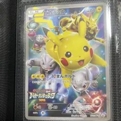 2026年最新】バトルフェスタ2015 ピカチュウの人気アイテム - メルカリ