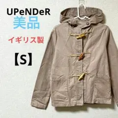 美品　UPENDER【S】イギリス製　綿100%　ダッフルコート　ピンクベージュ