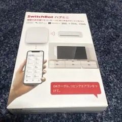 SwitchBot ハブミニ スマートリモコン
