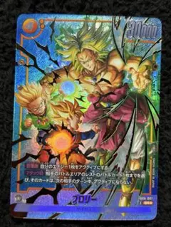 Item thumbnail for item 475d9030-2b0b-4a1d-8bf3-8774ea40fc1b