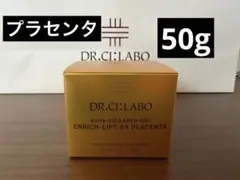 ドクターシーラボ アクアコラーゲンゲル エンリッチリフトEX プラセンタ50gのサムネイル