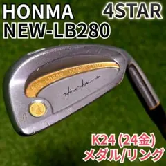 2026年最新】lb280 金モグラの人気アイテム - メルカリ