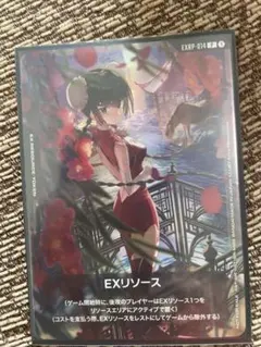 ガンダムカードゲーム EXリソース 王留美 EXRP-014 - メルカリ