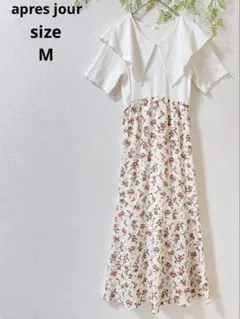♡apres jour♡花柄ドッキングロングワンピース 切り替え セーラー襟