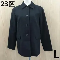 2025年最新】23区 レディース ピーコート・ウールコートの人気