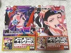 Item thumbnail for item ec44e669-4622-48e6-a998-cd4c19e5b80e