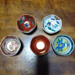 九谷焼 ５客お好み盃セット 色絵 陶磁器