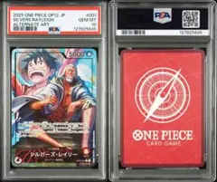 2025年最新】レイリー psa10の人気アイテム - メルカリ