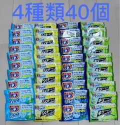 花王 バブ クール 入浴剤 4種類 40個 セットEXTRA COOLのサムネイル