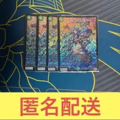 2026年最新】ヨビニオンマルル 4枚の人気アイテム - メルカリ